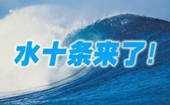 �V�|�c���ҡ�ˮʮ�l������������ˡ���ʮ�l��