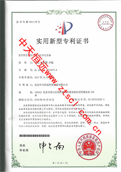 ˮ̎���O(sh��)��