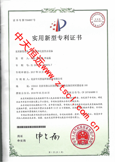 ܛ��ˮ�O(sh��)��