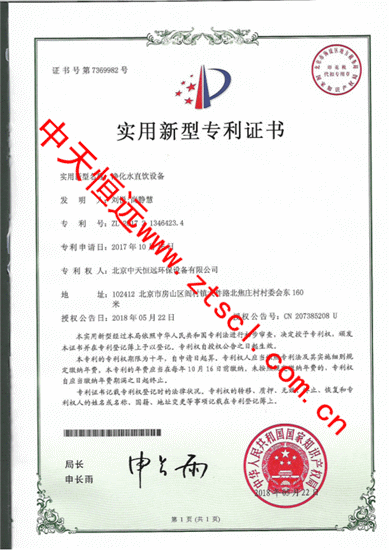 ѭ�h(hu��n)ˮ�O(sh��)��